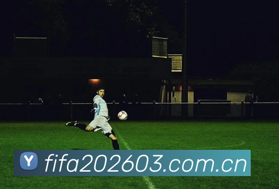 2026世界杯发展历程与技术创新